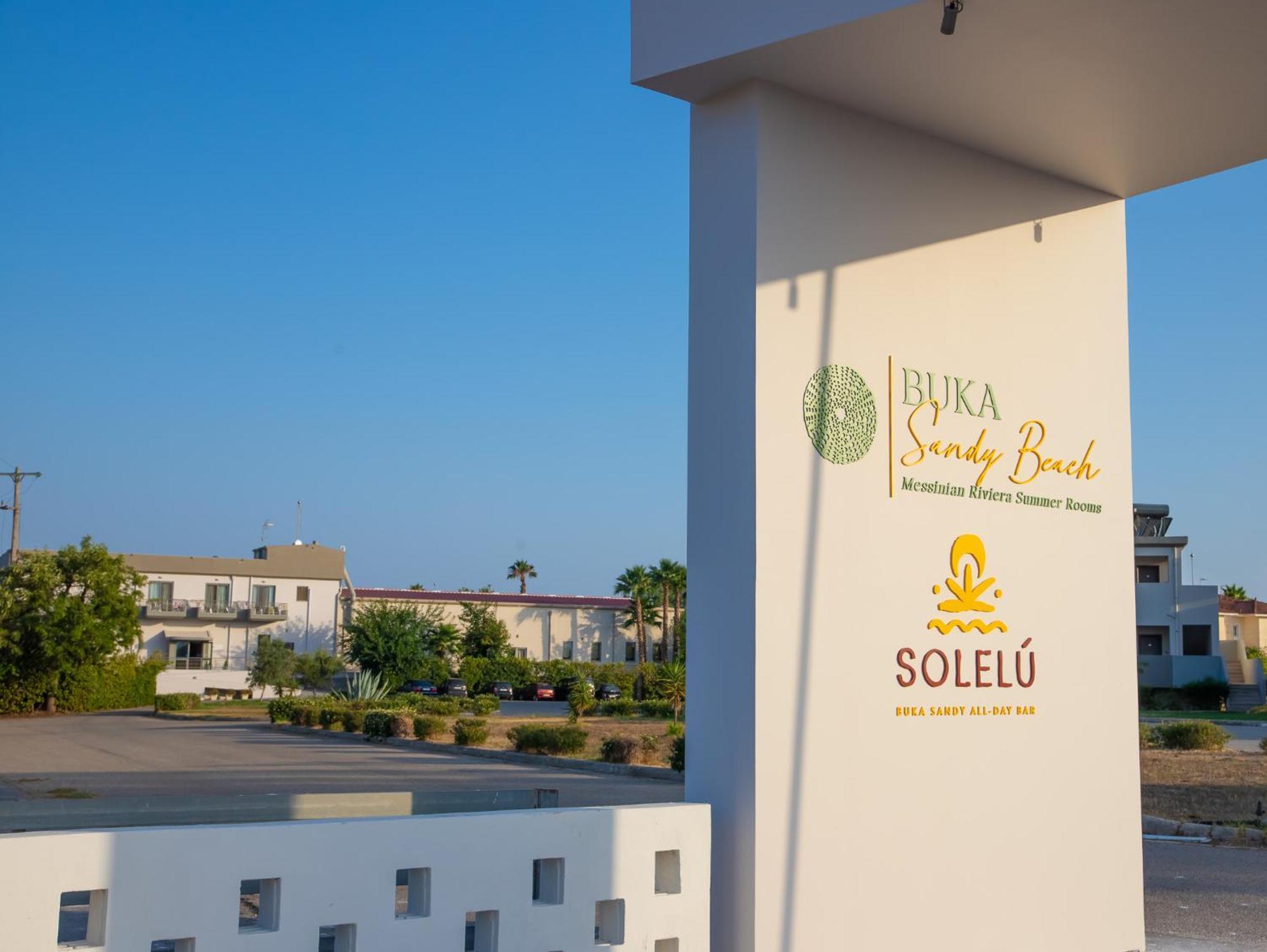 Buka Sandy Beach Мессиния Экстерьер фото
